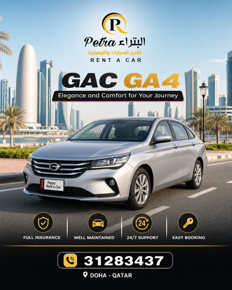 ابتداء الاسعار من 69 ريال يوميا - 2