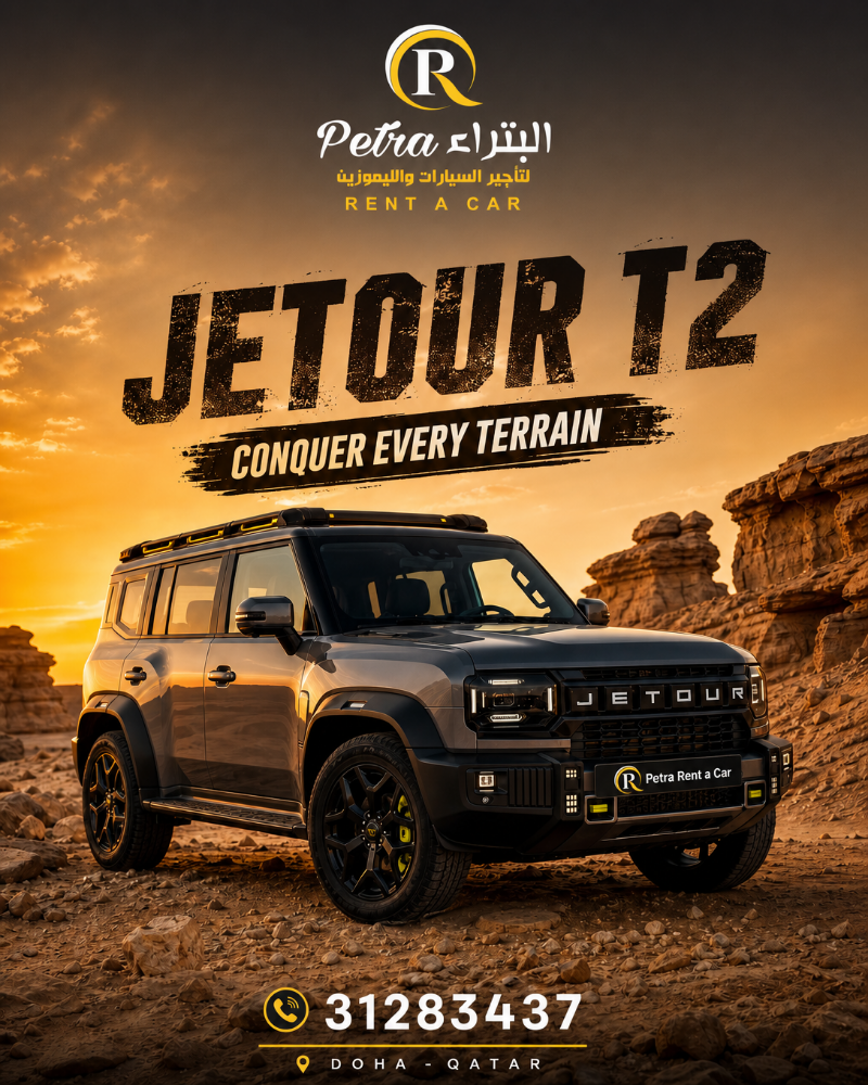 ابتداء الاسعار من 69 ريال يوميا - 7