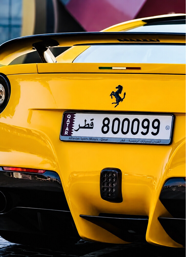 special plate number - 1