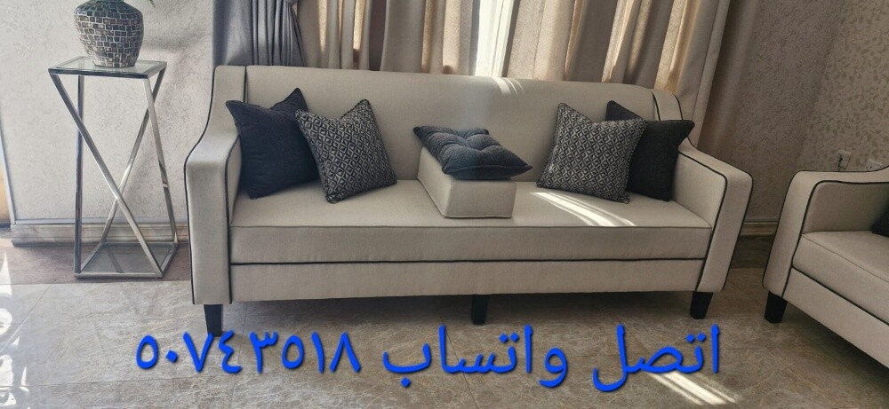 مفروشات جومانه فاشن تادينج - 20