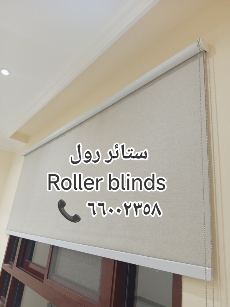 بيع سجاد - 2
