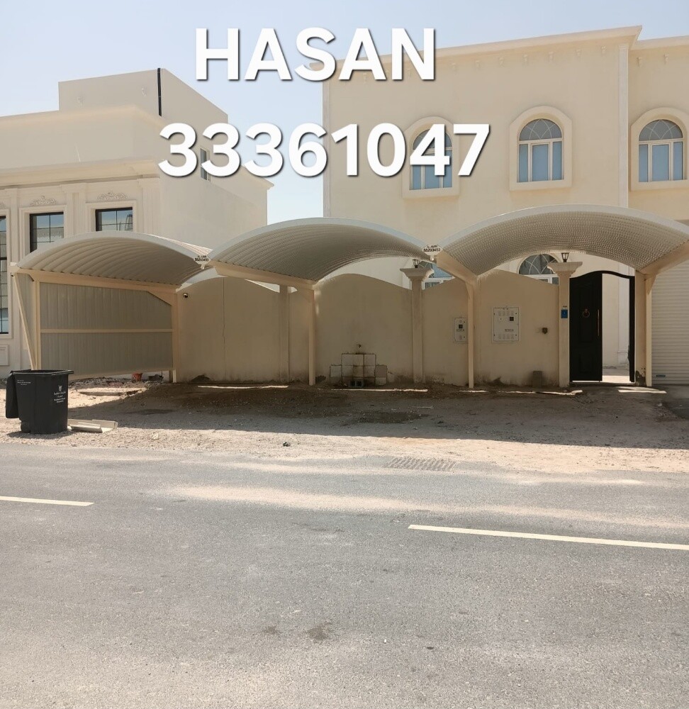 حداد جميع اعمال الحدادة - 16