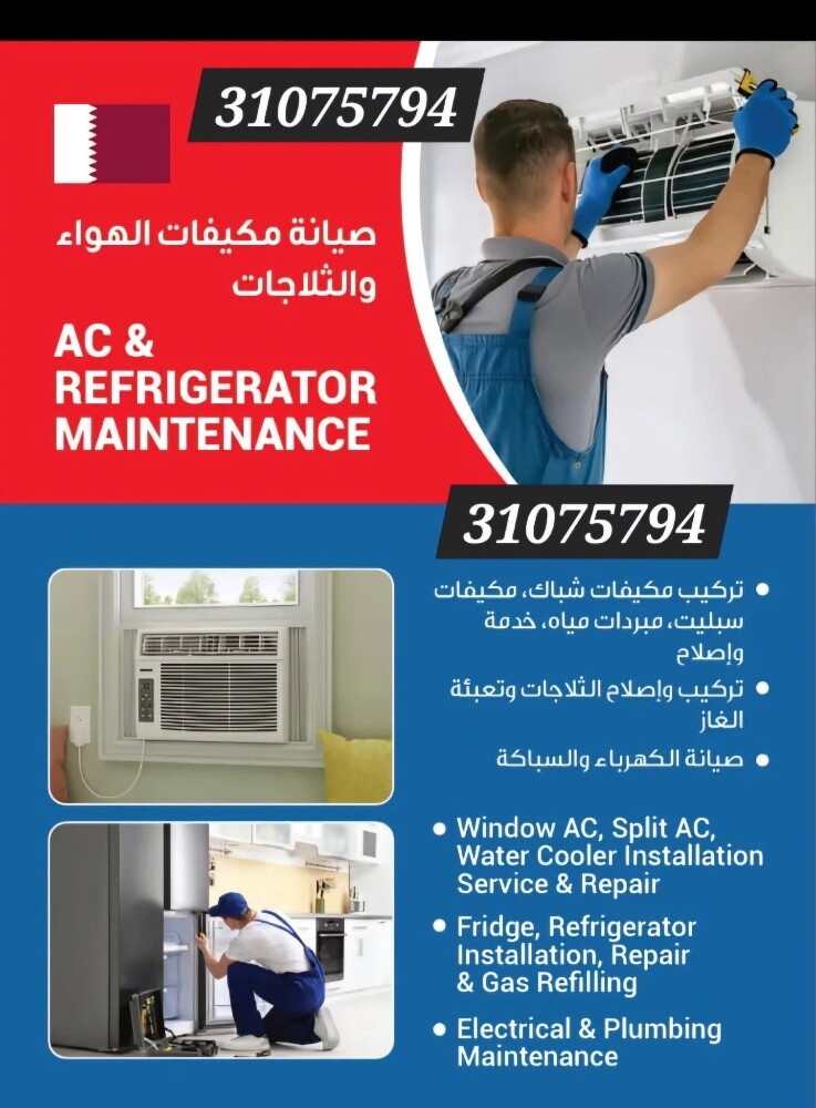 All Ac and fridg work - 2