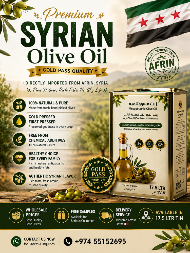 Premium Virgin Olive Oil - 1