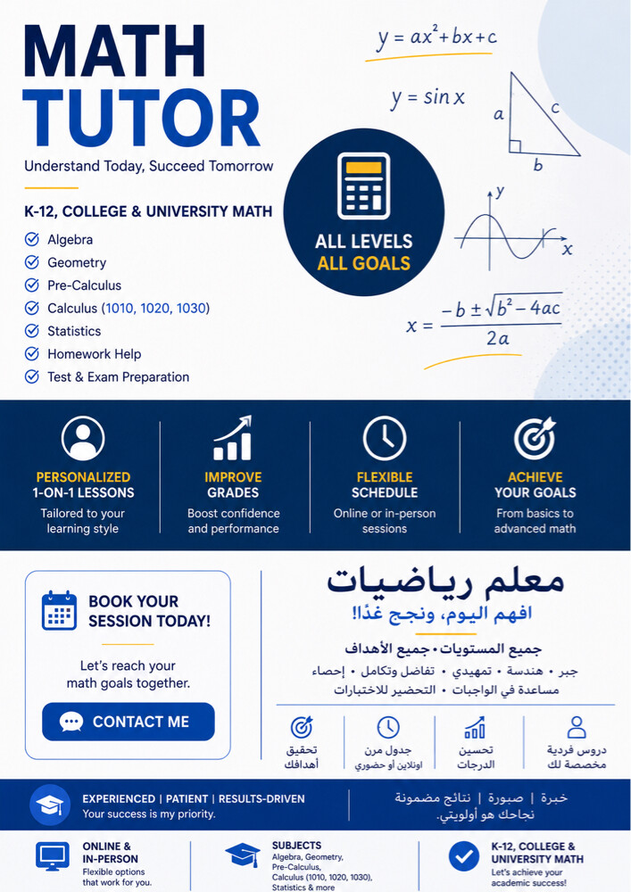 Math Tutor Doha - Female - 1