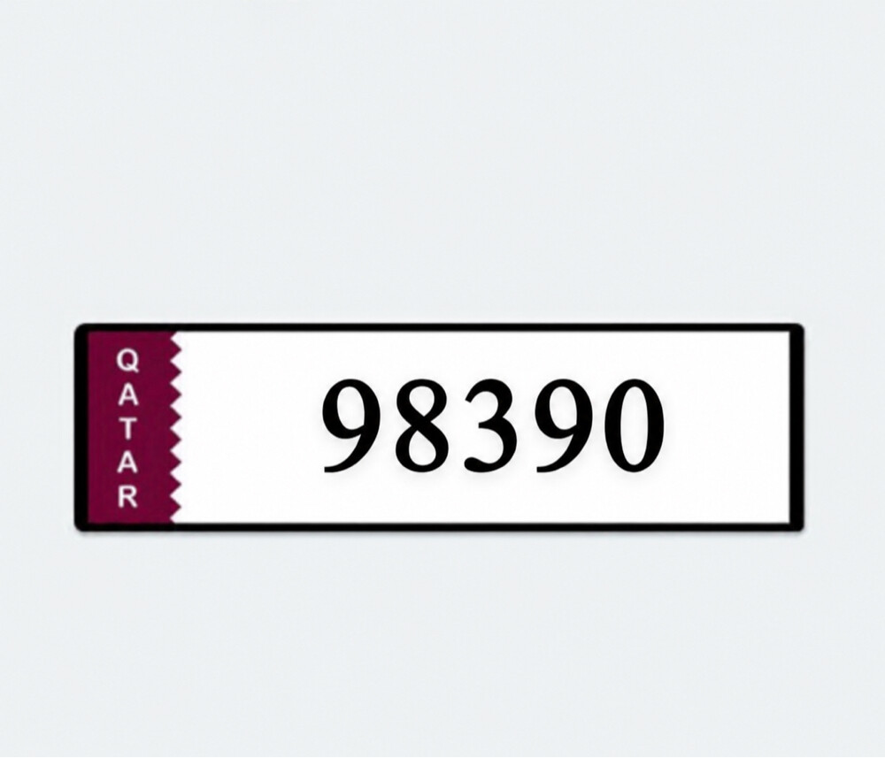 رقم خماسي مميز فالمرور 98390 - 1