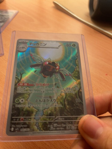 Rare Japanese Pokemon Cards - 5