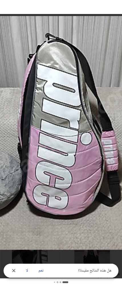 Prince brand tennis bag with racket - 4