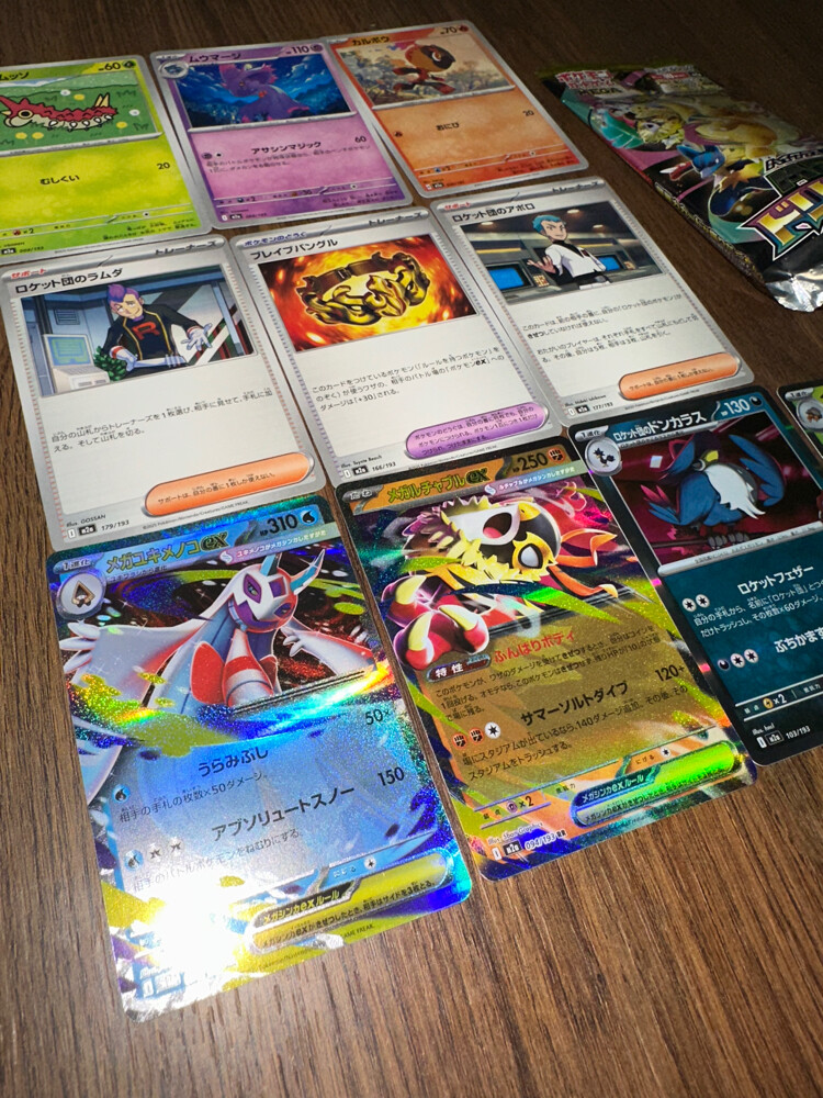 Japanese Pokémon Card Bundle - 3