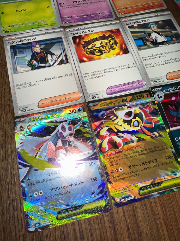 Japanese Pokémon Card Bundle - 4