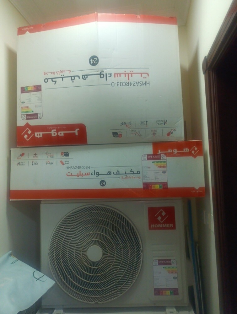 Hommer - 1