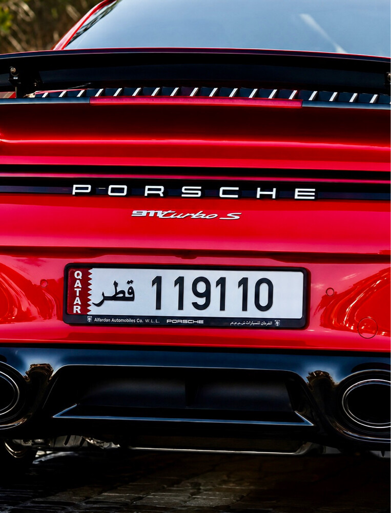 (911) Special plate Number - 1