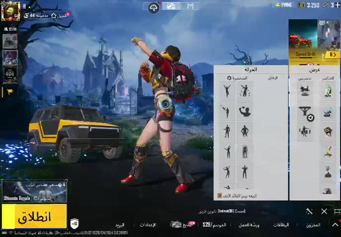 تبديل - 1