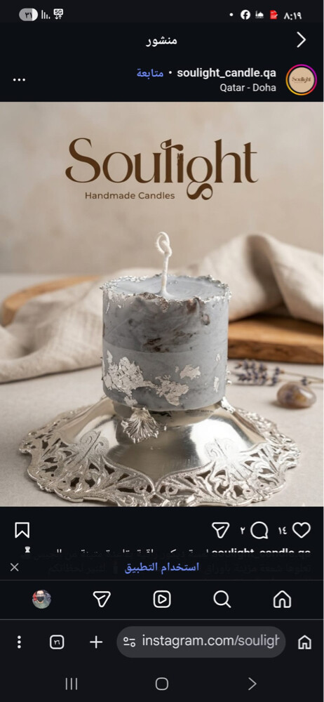 شموع معطرة - 12