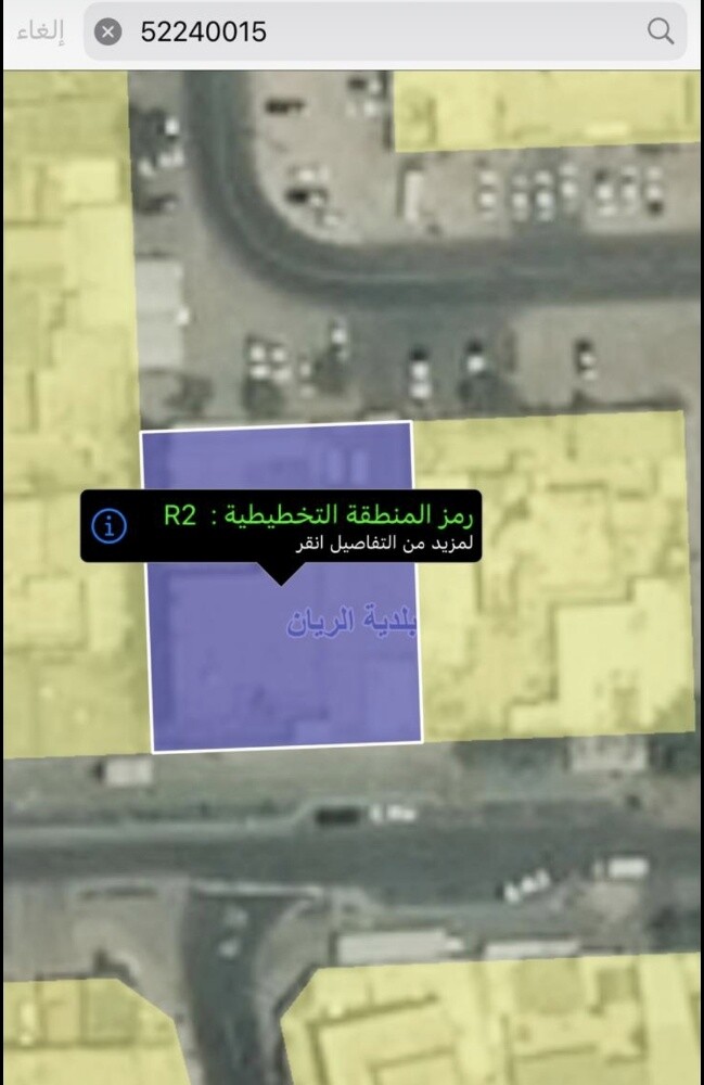 بيت باللقطه ١٠٦٠ م يفرز - 2