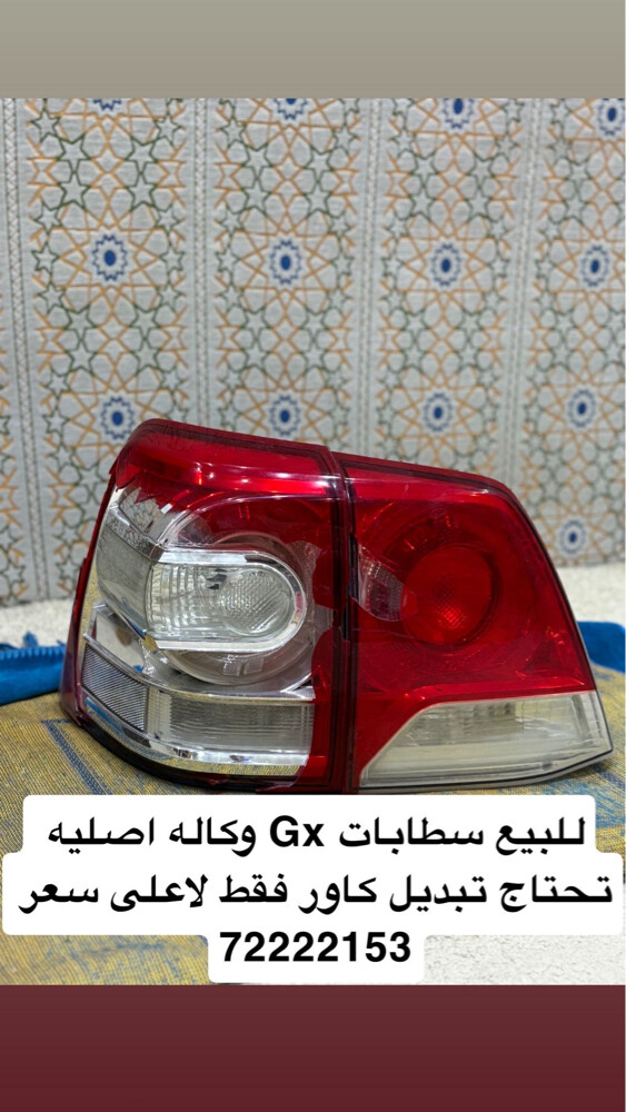 للبيع سطابات اصليه - 1