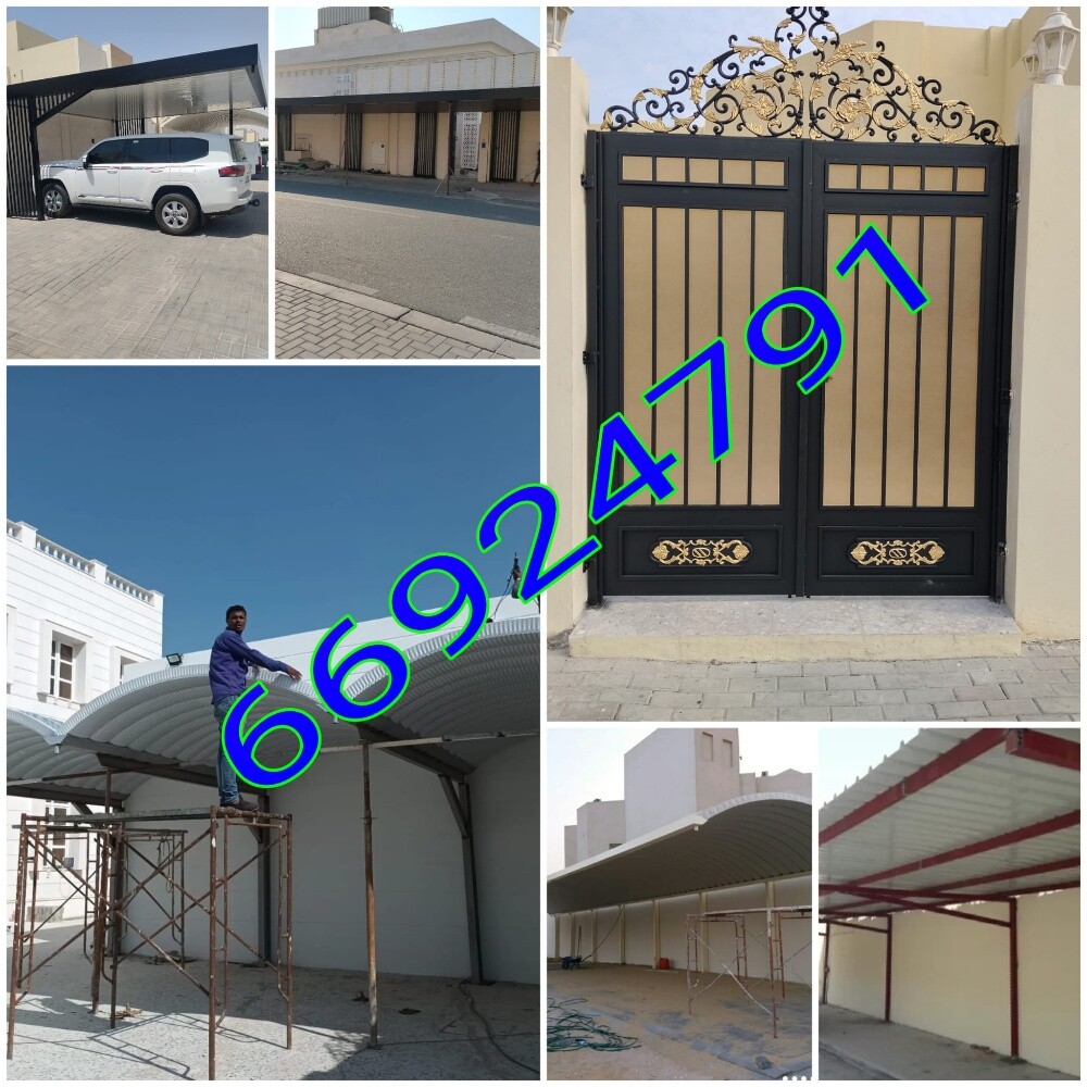 نقوم بجميع اعمال الحدادةتركيب مظل - 2