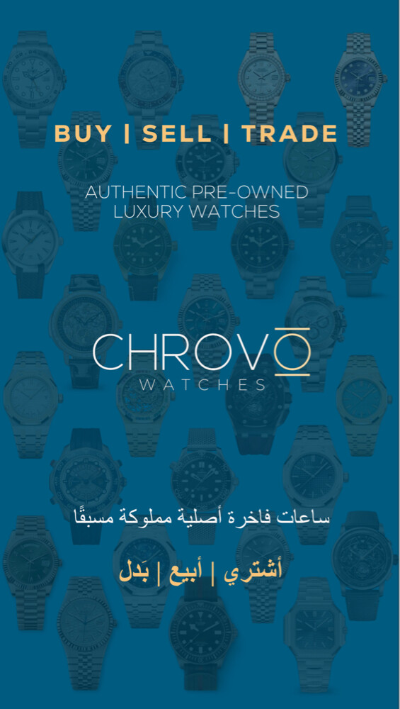 Watches - 1