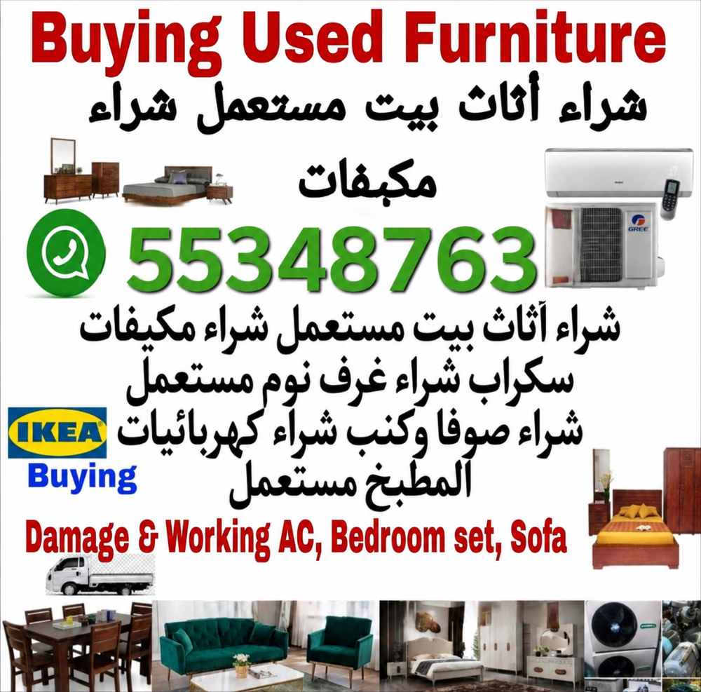 شراء اثاث بيت غرفة نوم وغرف اطفال - 3