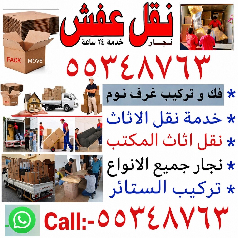 {We do low price}
calls- 55348763 h - 3