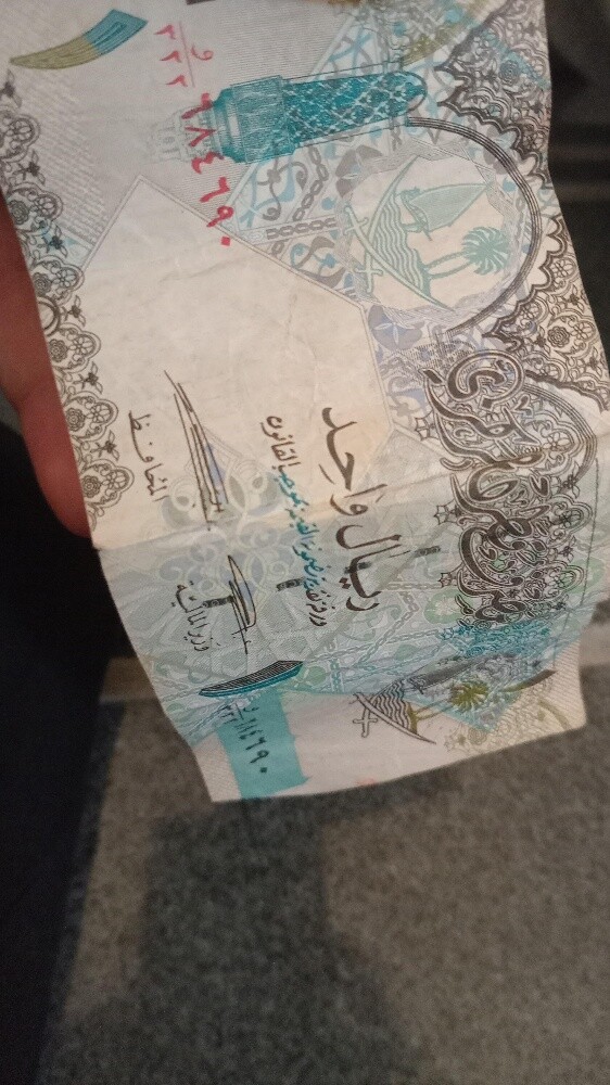 Old Qatari currency - 2
