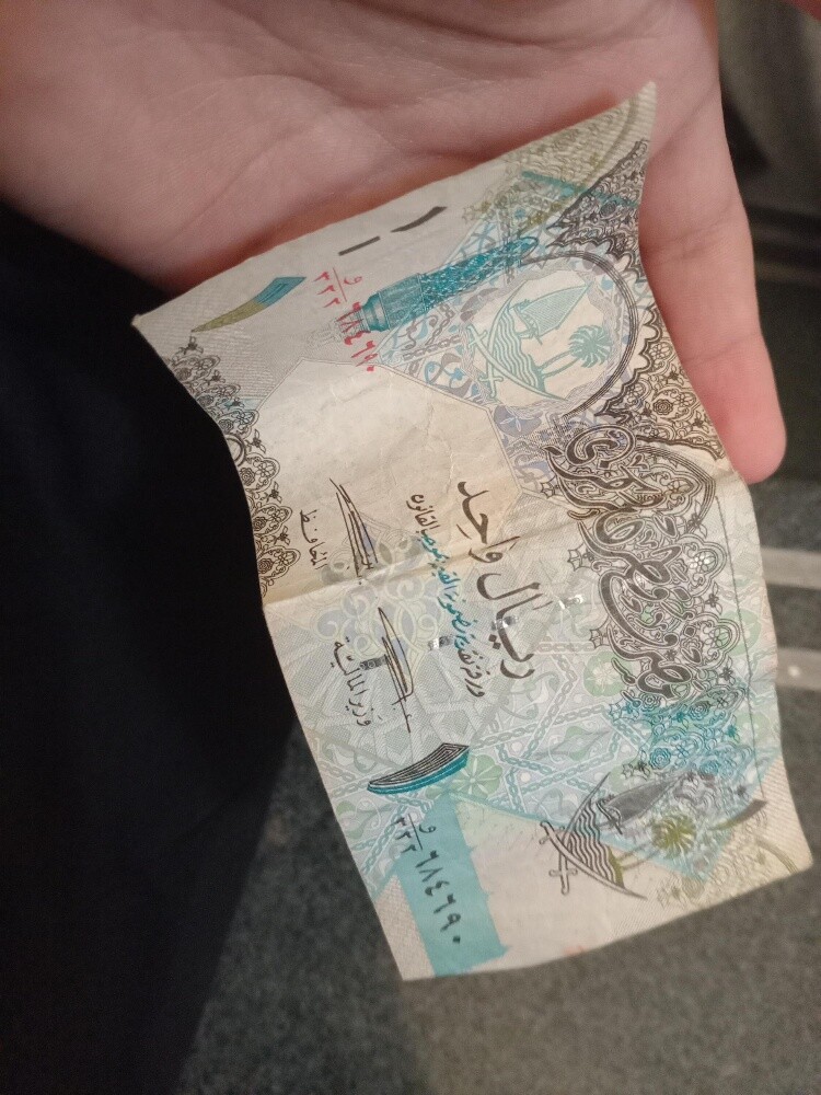 Old Qatari currency - 1