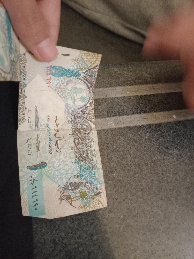 Old Qatari currency - 3