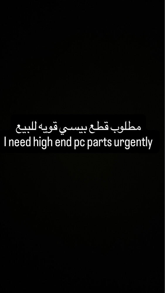 i need strong pc parts - 1