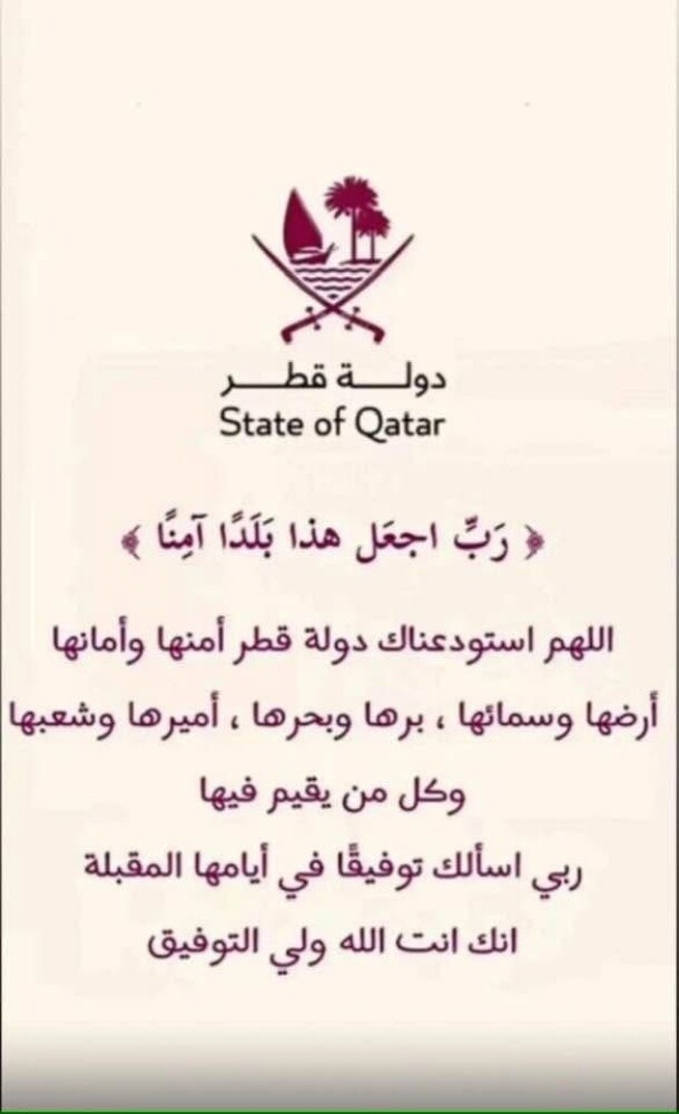 مس جهاد - 1