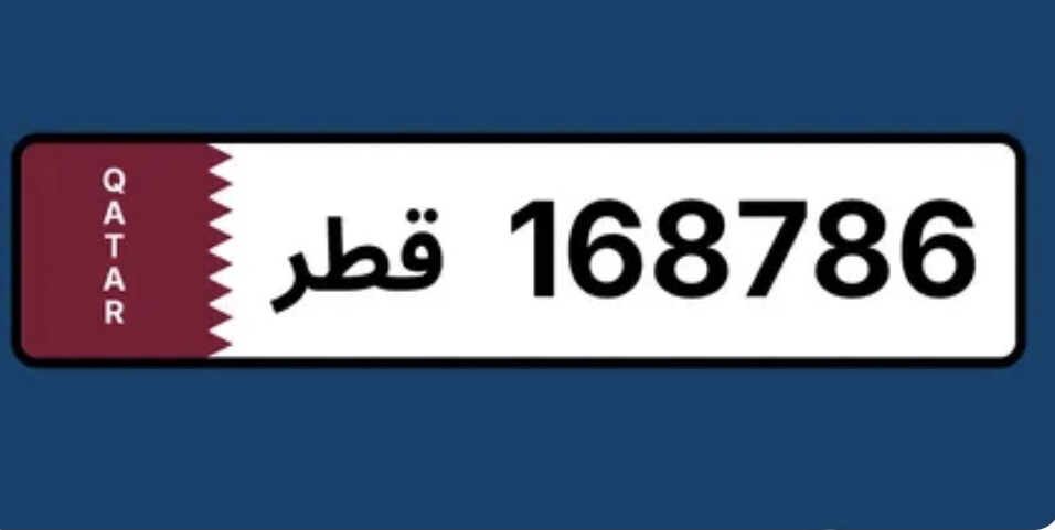 special number for sale 168786 - 1