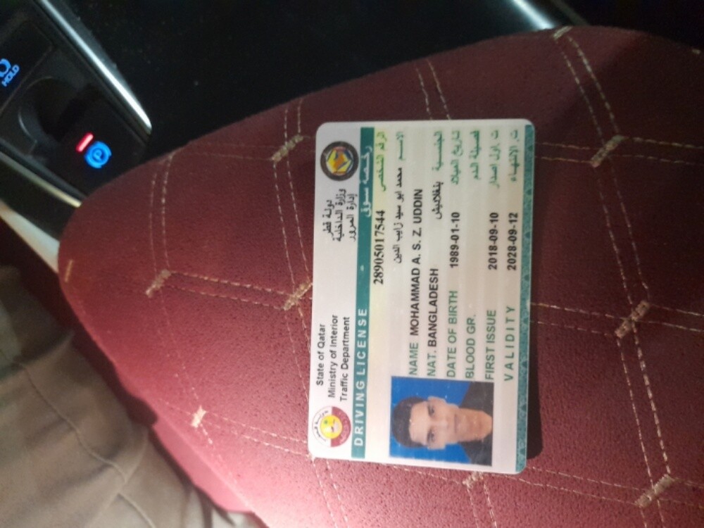 Saeed from Bangladesh l need job - 1