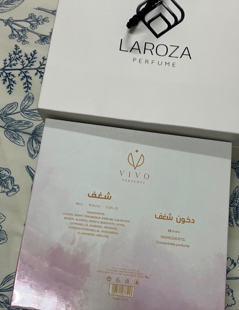 عطر - 2