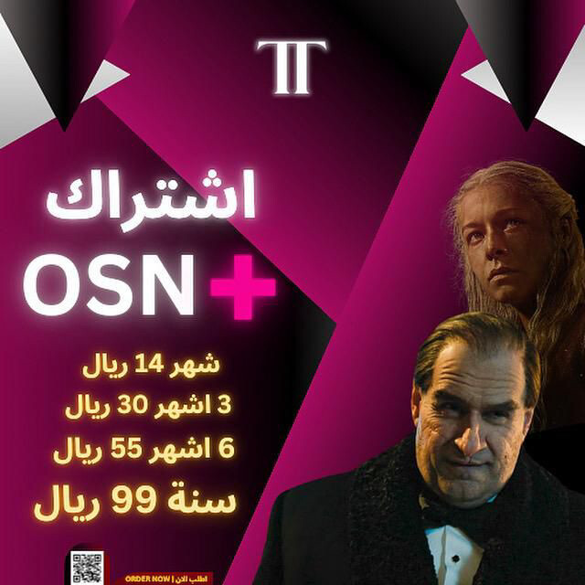 الاشتراكات المميزة - 2