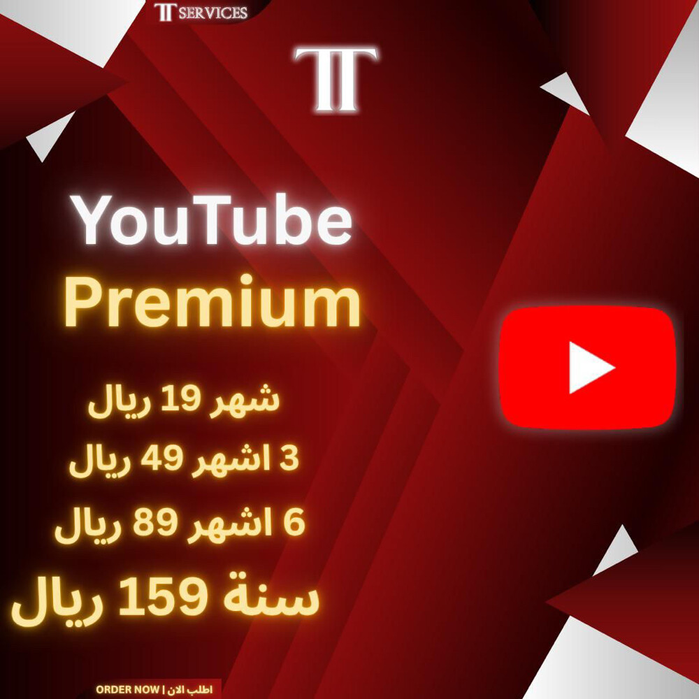 الاشتراكات المميزة - 3