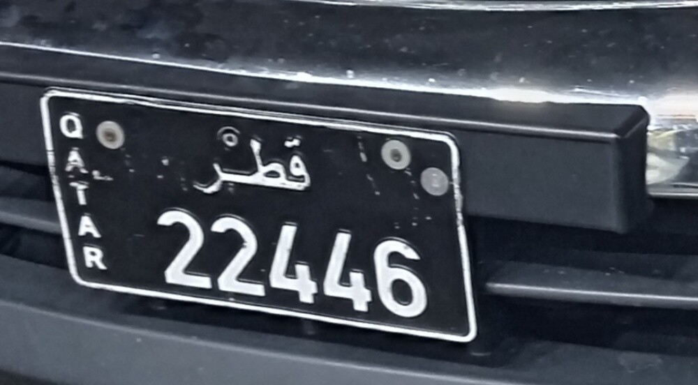 رقم خماسي مميز - 1