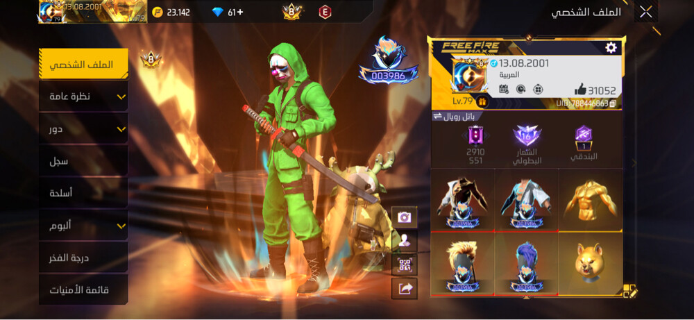 free fire - 4