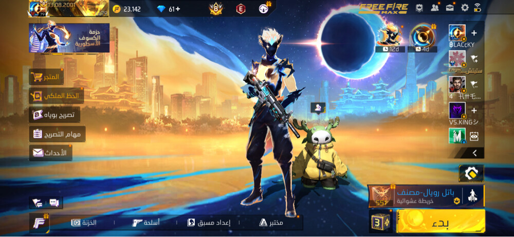 free fire - 1
