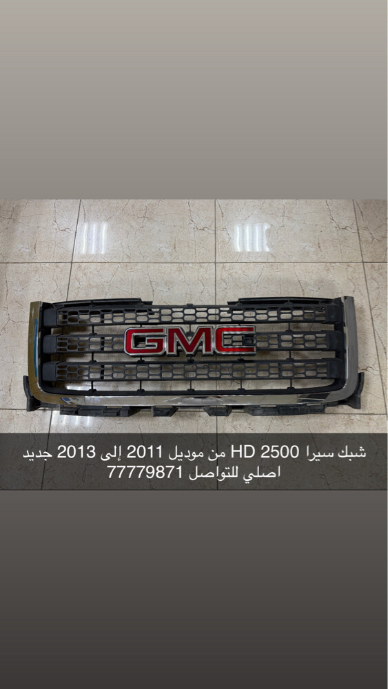 ليتات جمس 2014  و شبك يوكن 2015 - 3