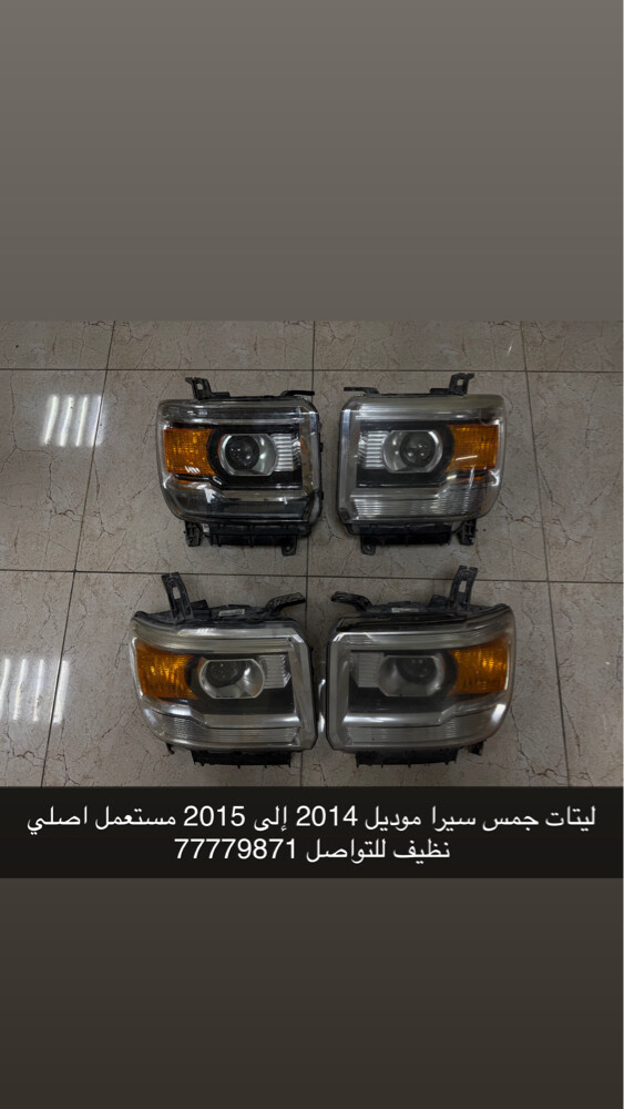 ليتات جمس 2014  و شبك يوكن 2015 - 2