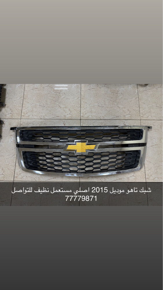 ليتات جمس 2014  و شبك يوكن 2015 - 1