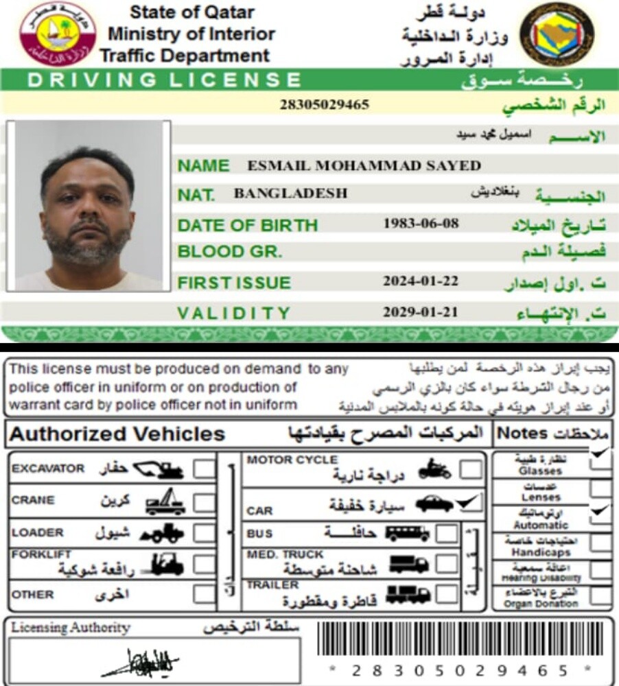 متوفر سائقين - 4