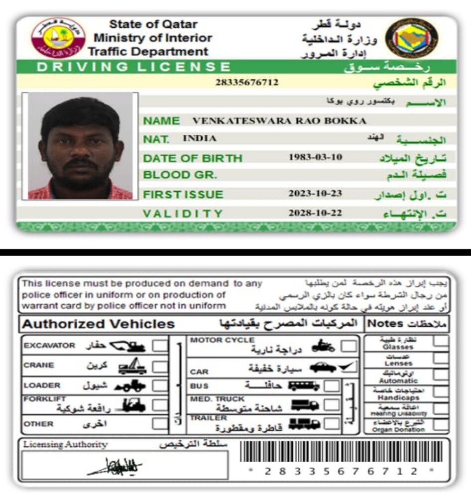 متوفر سائقين - 5