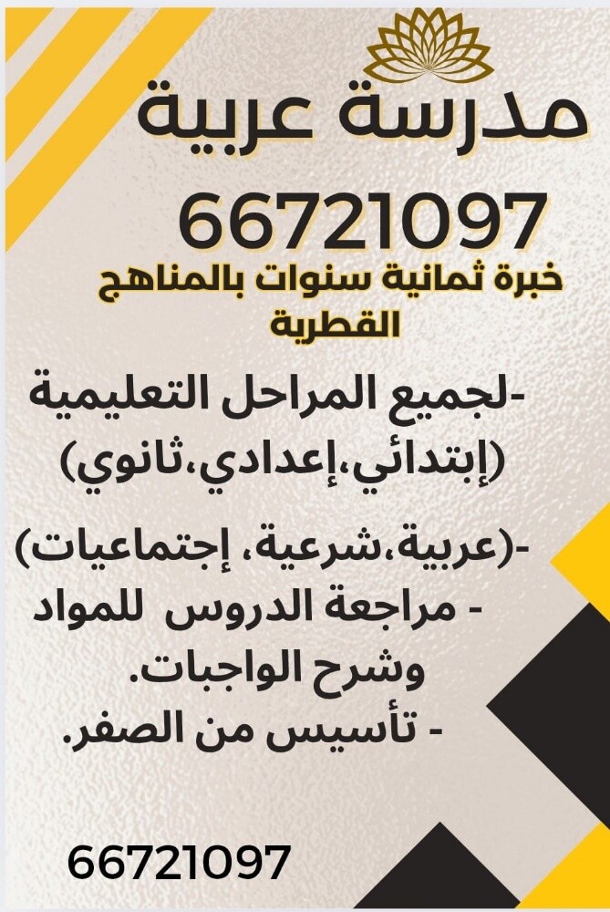 ميس سماح - 1