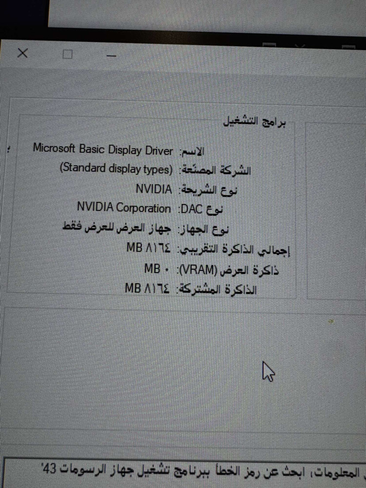 للبيع بيسي بحاله ممتازه - 4