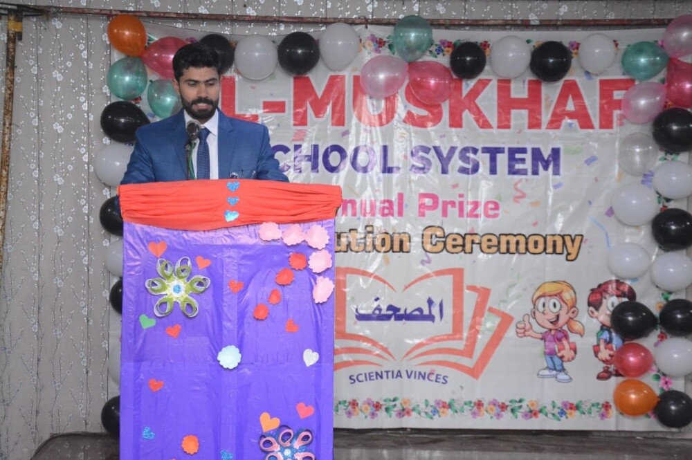 Muhammad Itfaq - 2