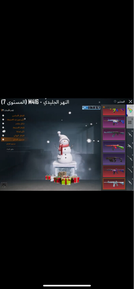 للبيع ببجي مستعجل  - 2