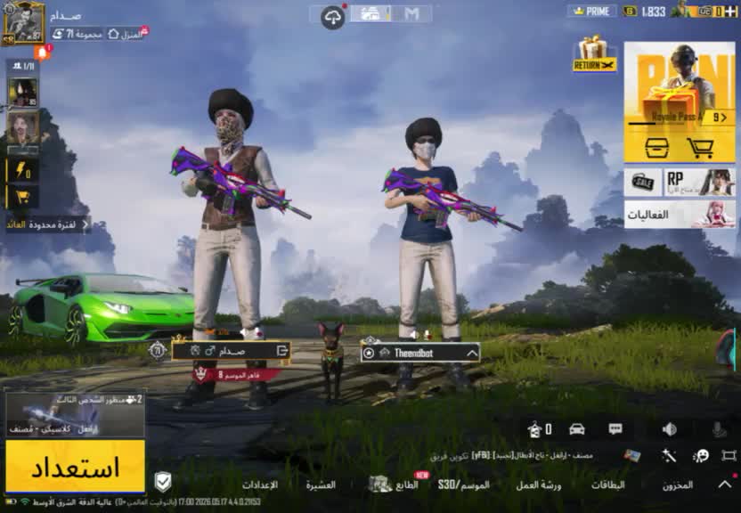 للبيع ببجي مستعجل  - 1