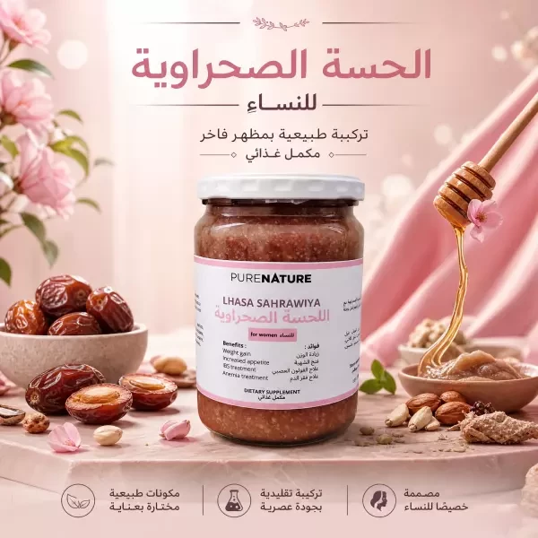 Weight gain mixture - 1
