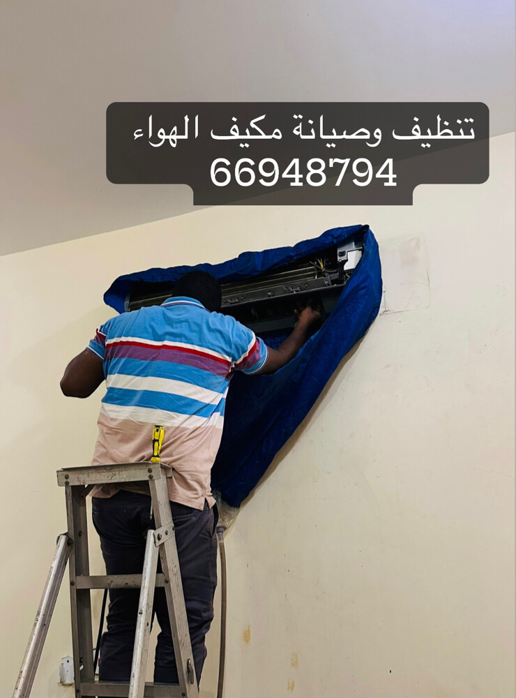 AC cleaning and maintenance - 3