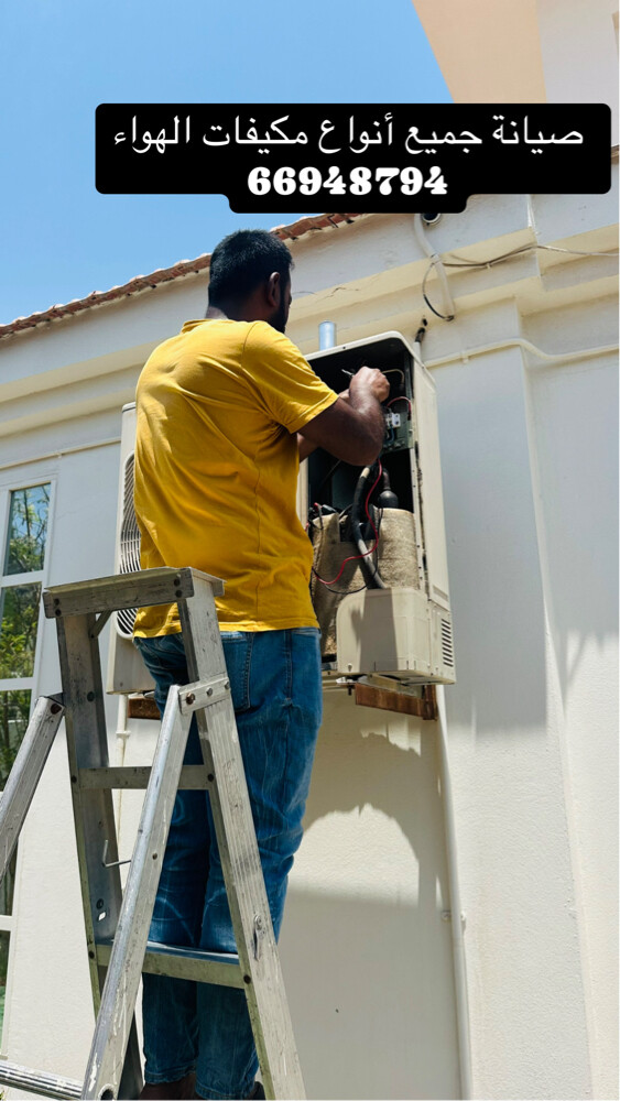 AC cleaning and maintenance - 5